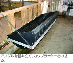 カウプラッター