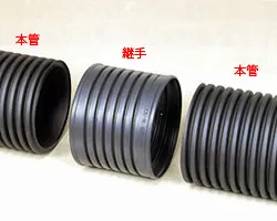 クリモトダブルプレス管