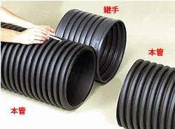 クリモトダブルプレス管